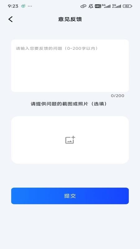 法小答官方版v1.0.4(4)