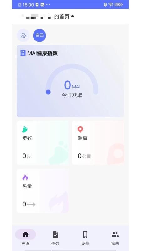 欢笑龙最新版v1.5.0(1)