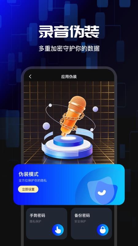 录音转换文字专家手机版vH4.0截图5
