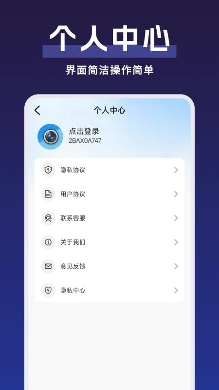 水印相机时间地址手机版v1.0.9截图5