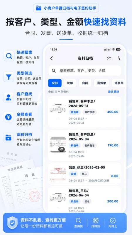 AI扫描助手最新版v1.1.0截图4