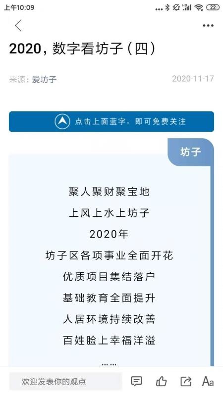 爱坊子官网版v1.1.18(3)