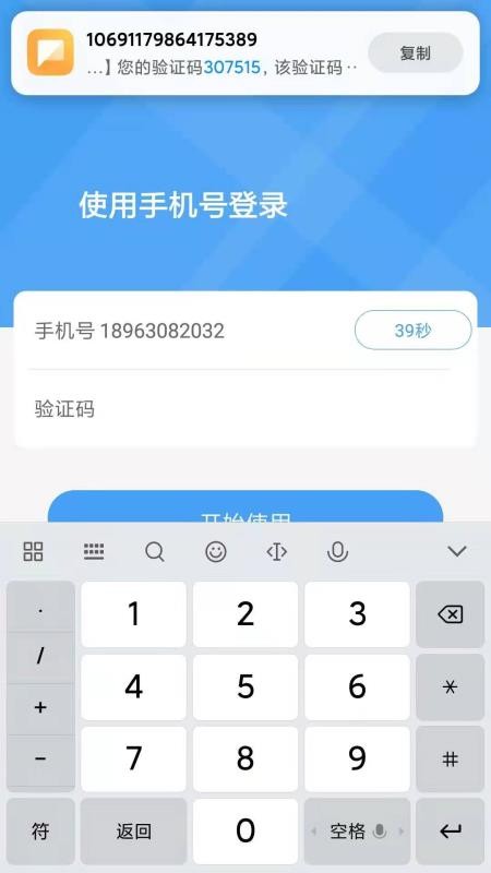 爱坊子官网版v1.1.18(4)