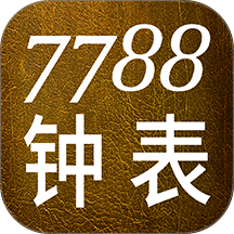 7788钟表官方版 v1.1.6