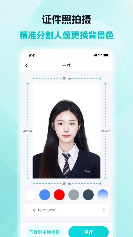 智狐扫描王最新版v1.0.2(3)