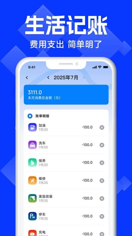 车险报价比价查询免费版v1.0.3(3)