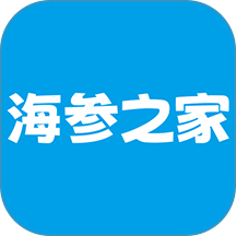海参之家官方版 v1.1.2