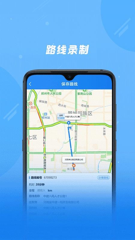 奇点筑云企业端最新版v2.2.9截图5