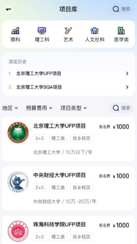 本可达国本海外通最新版v1.0.3(2)