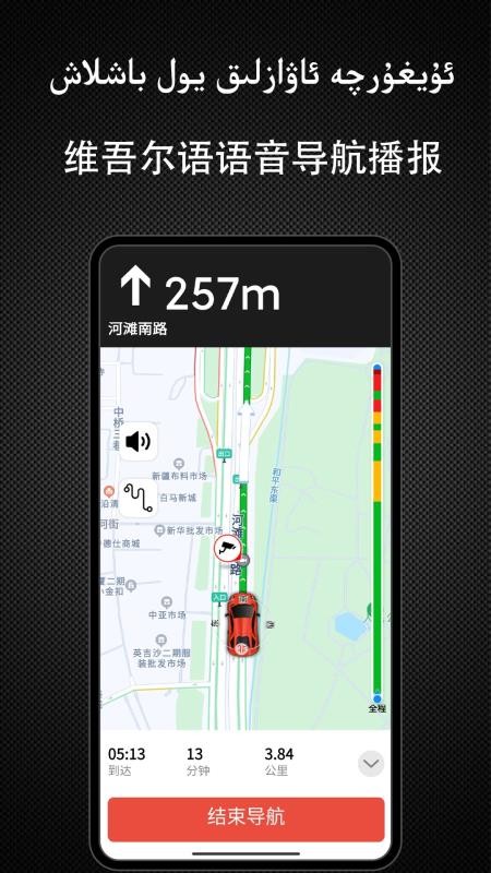 Yolbaxlax最新版v1.0.11截图4