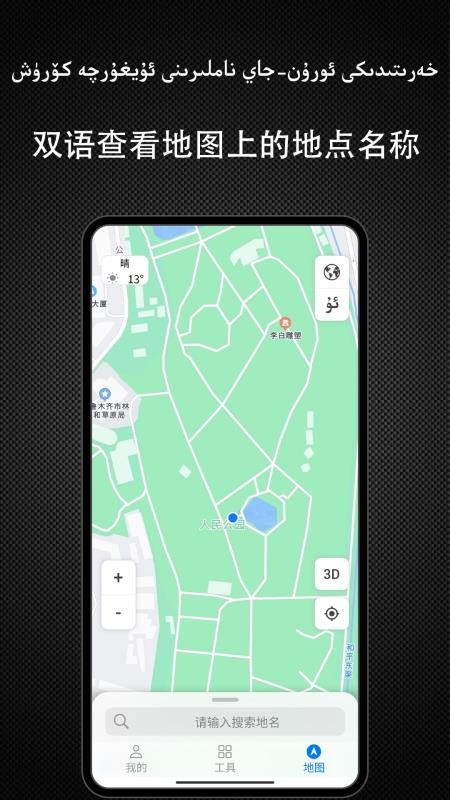 Yolbaxlax最新版