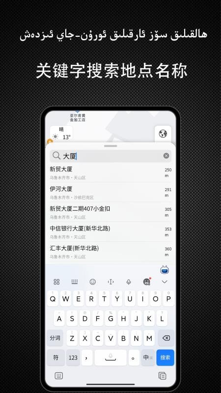Yolbaxlax最新版v1.0.11截图3