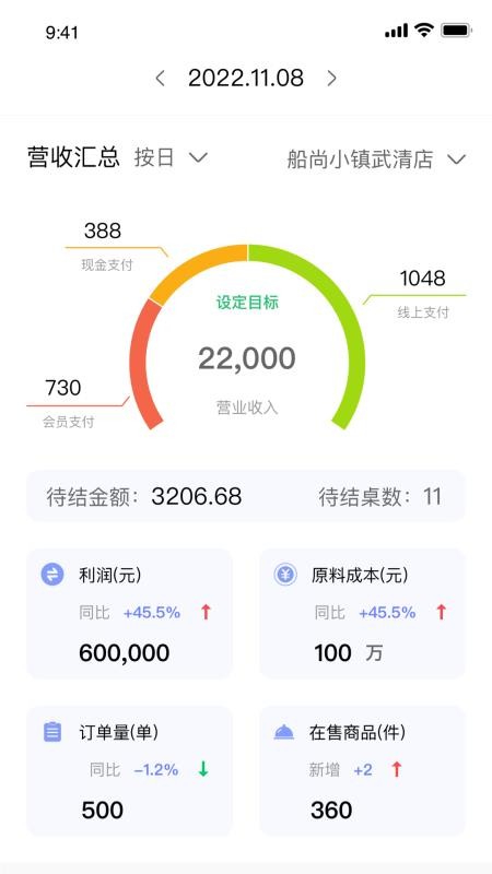 自运赢官方版v2.3.28(2)