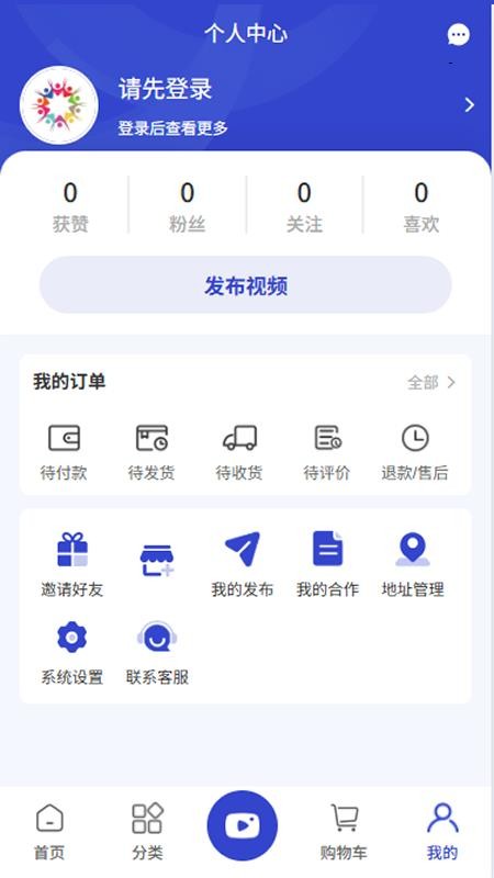赛界智造最新版v1.0.3截图4