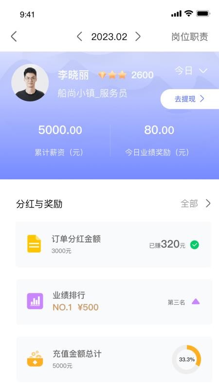 自运赢官方版v2.3.28(3)