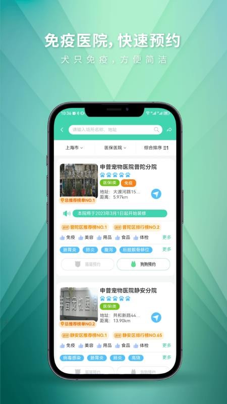 麦道最新版v2.7.0截图2