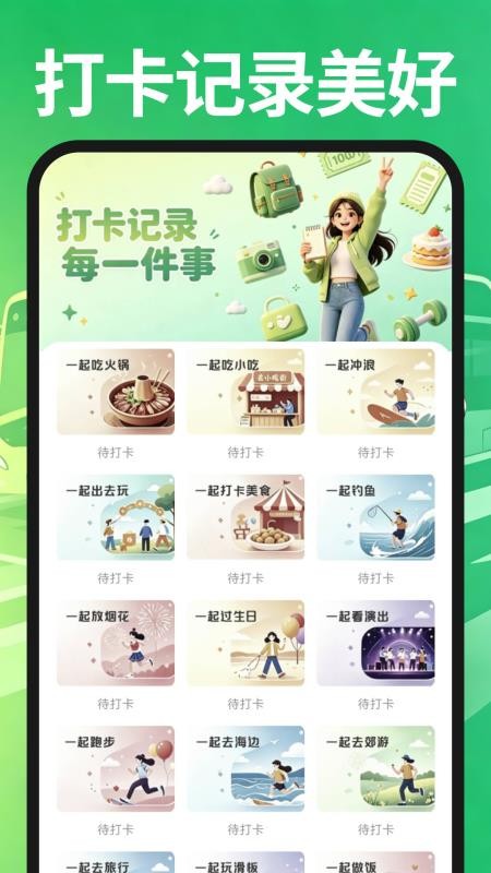 手掌公交车速查手机版v1.0截图4