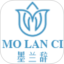 墨兰辞官方版 v1.1.6
