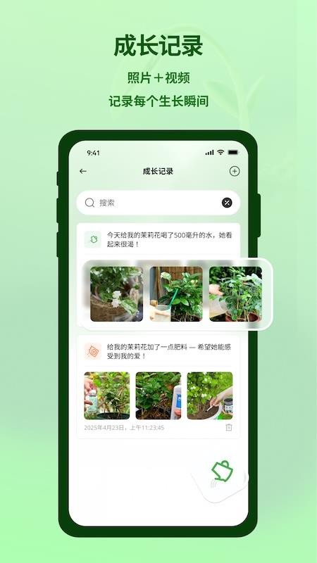 小芸田园最新版v2.1.0截图2