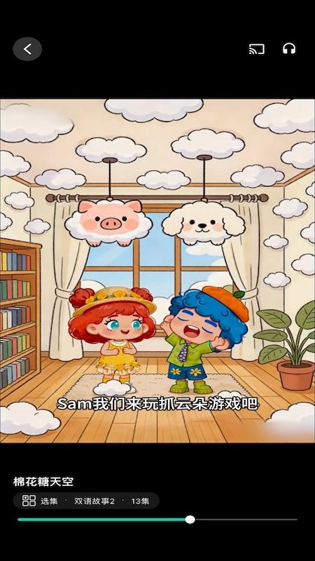 聪明虎鲸官方版v1.0.9(3)