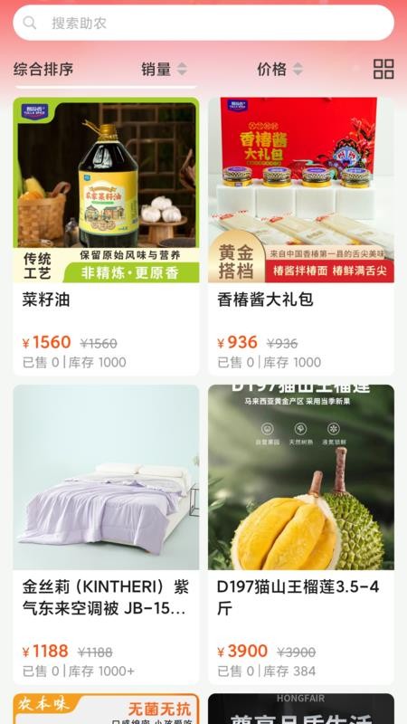 艺数宝手机版v1.2.0截图2