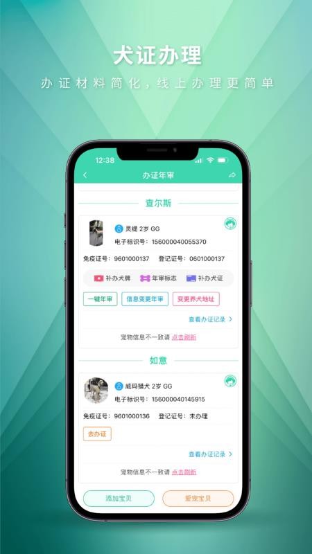 麦道最新版v2.7.0截图3