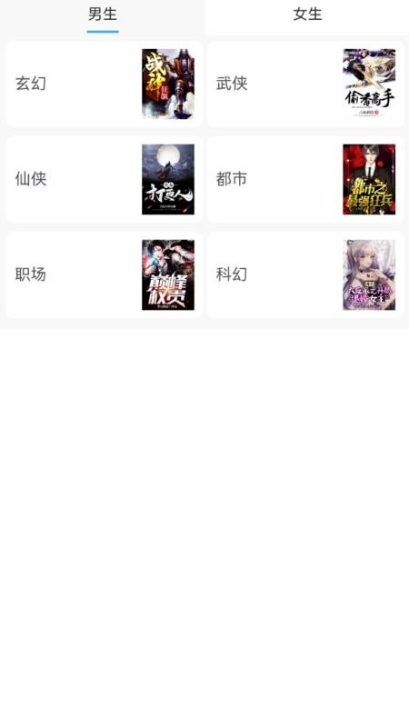 慢慢时刻最新版v1.0.0截图3