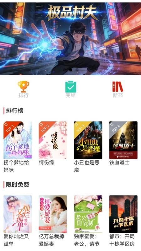 慢慢时刻最新版
