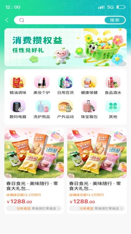 心合启宸官方版