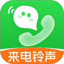 微来电铃声多手机版 v1.0.0