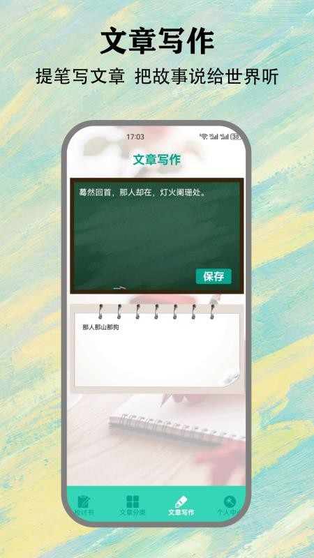 SH工具箱免费版v1.5(4)