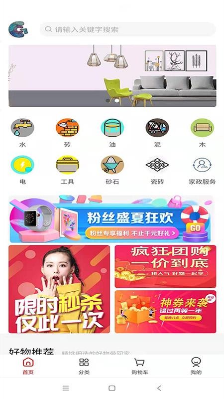 联创诚光最新版