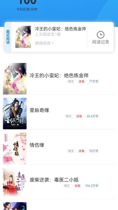 慢慢时刻最新版v1.0.0截图2