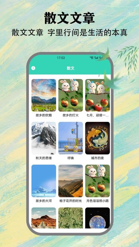 SH工具箱免费版v1.5(3)