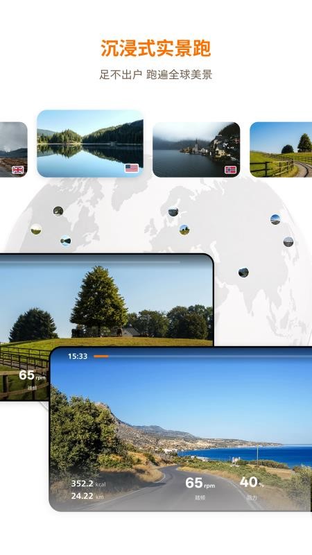 飞利浦运动官方版v1.0.2截图3