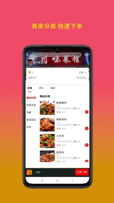 良蕾手机版v1.4.2截图2