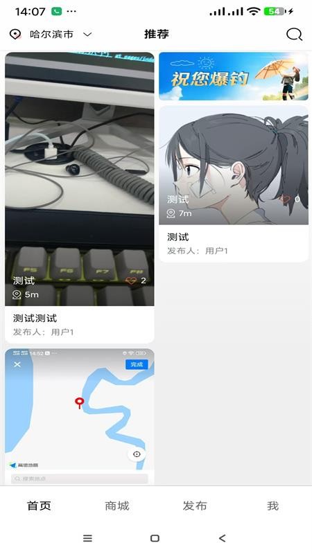 今日标点手机版