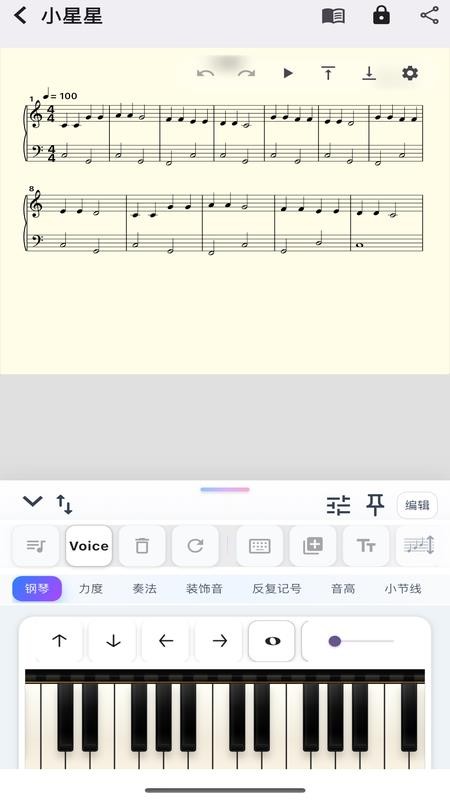 鸣动乐谱手机版v1.1.4截图3