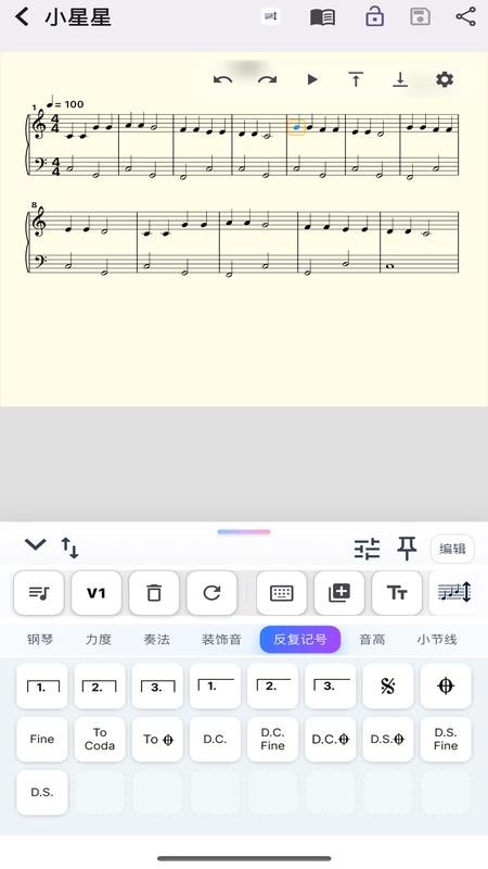 鸣动乐谱手机版v1.1.4截图4