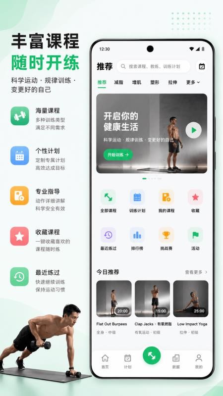 雨燕Sports最新版v1.0.0截图4