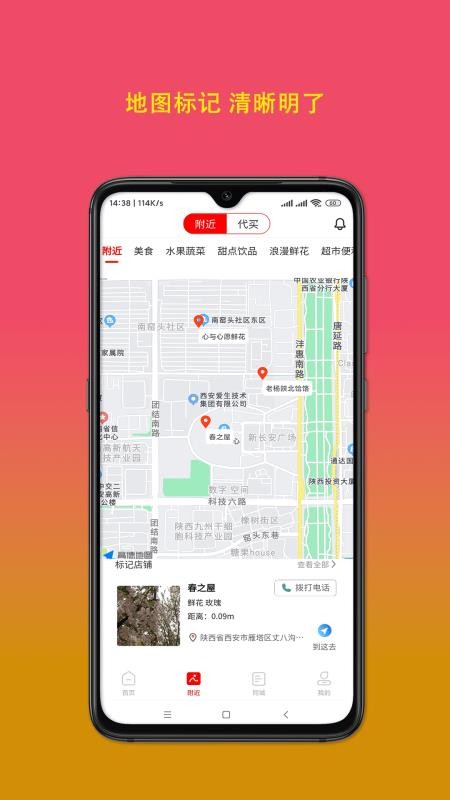 良蕾手机版v1.4.2截图3