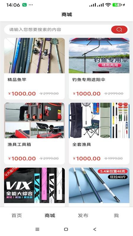 今日标点手机版v1.0.38截图2