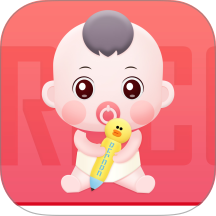 宝宝喂养记录免费版 v2.9