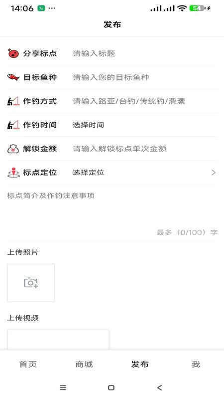 今日标点手机版v1.0.38截图3
