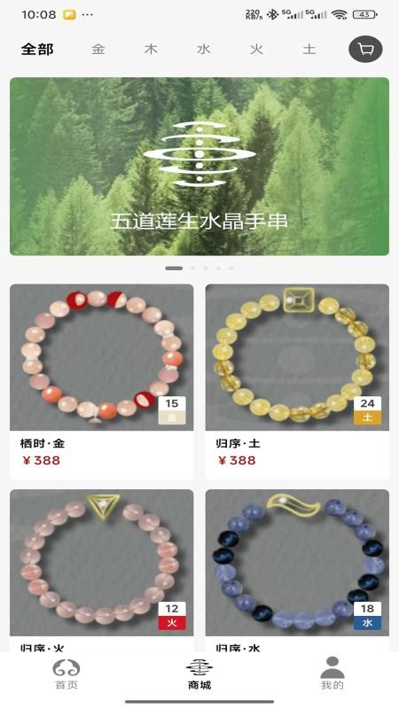 悟悟最新版