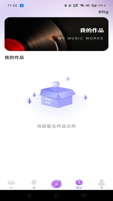 免费音乐随心听最新版v1.0.0截图2