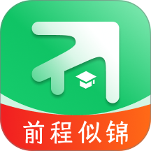 前程志愿手机版 v1.0.9