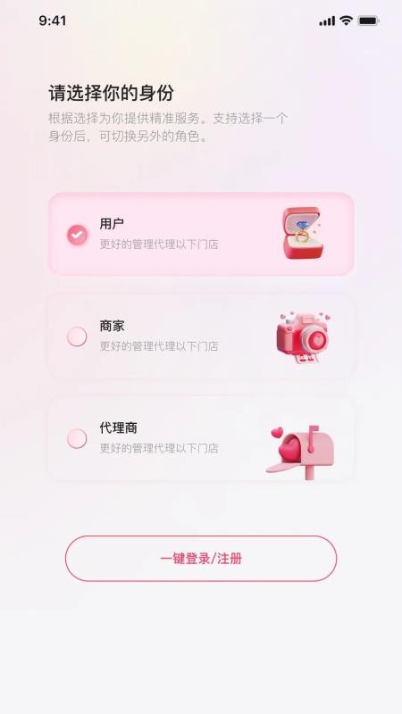 愿否官方版v1.0.12(5)