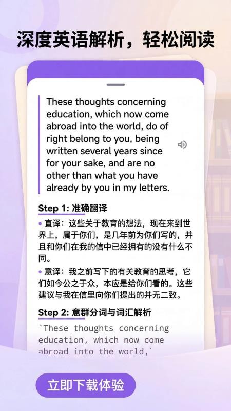 耘书阅读官方版v1.0.0截图3