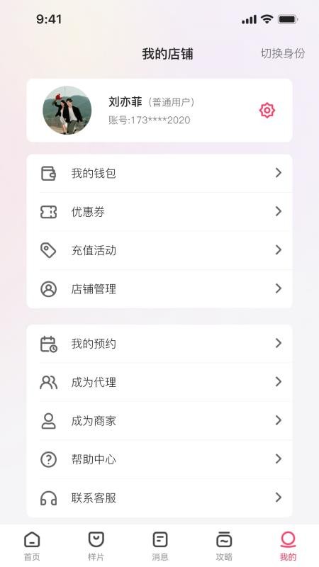 愿否官方版v1.0.12(2)
